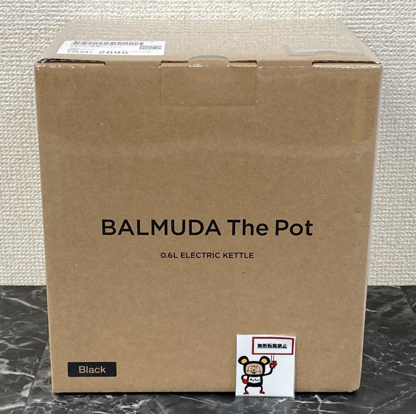 53. BALMUDA バルミューダ 電気ケトル The Pot KPT01JP-BK ブラック 0.6L 未開封品 店舗併売品