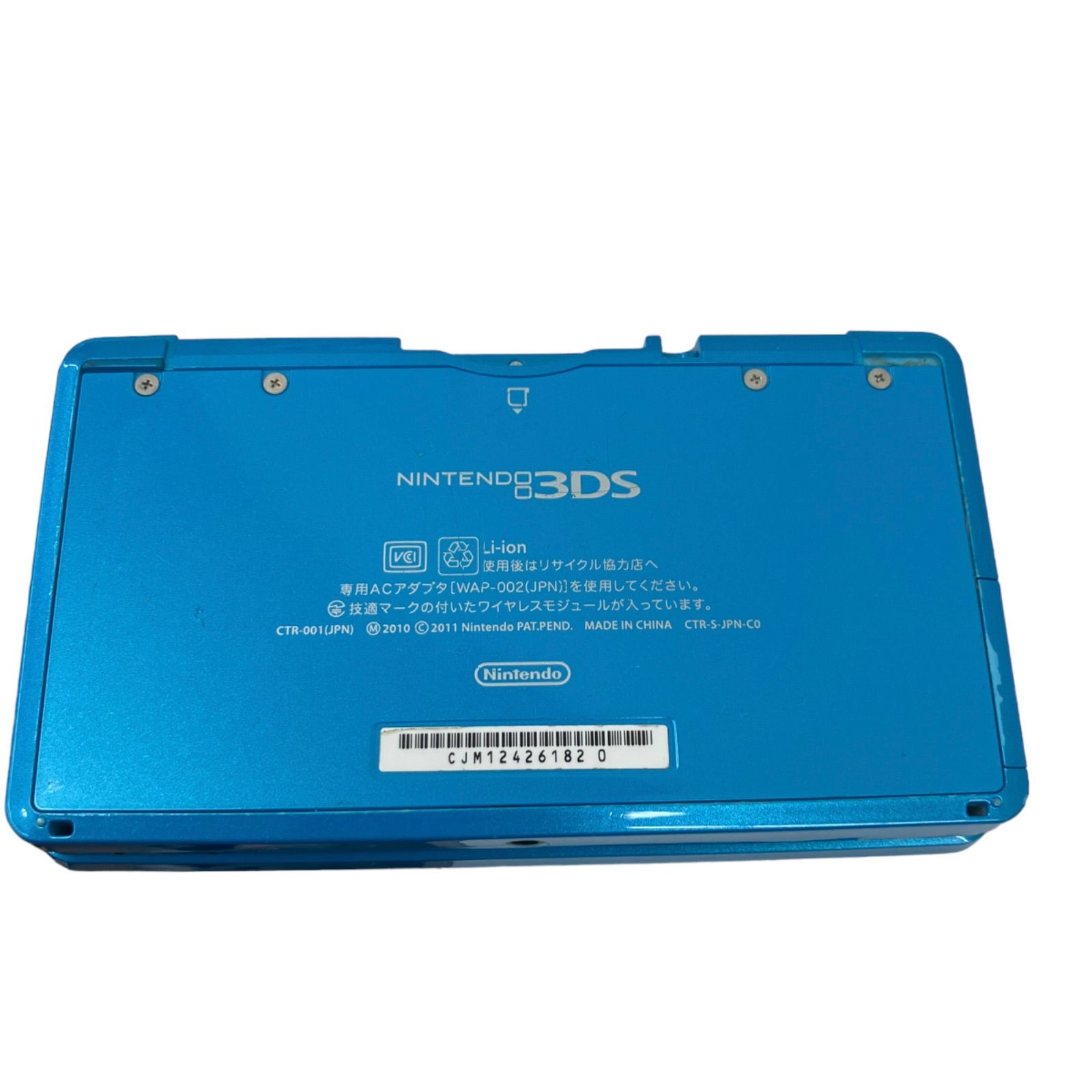 3ds モンハン4 モンハン4 モンスターハンター4 3DS : WEB書店 代理販売ドット