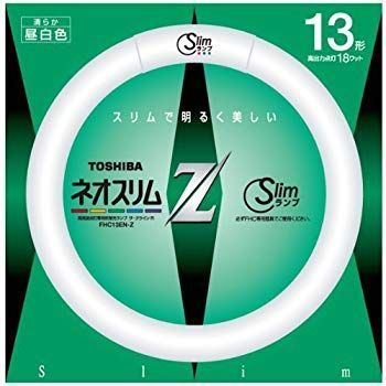 非常に良い】東芝 13形丸形スリム蛍光灯（昼白色）ネオスリムZ