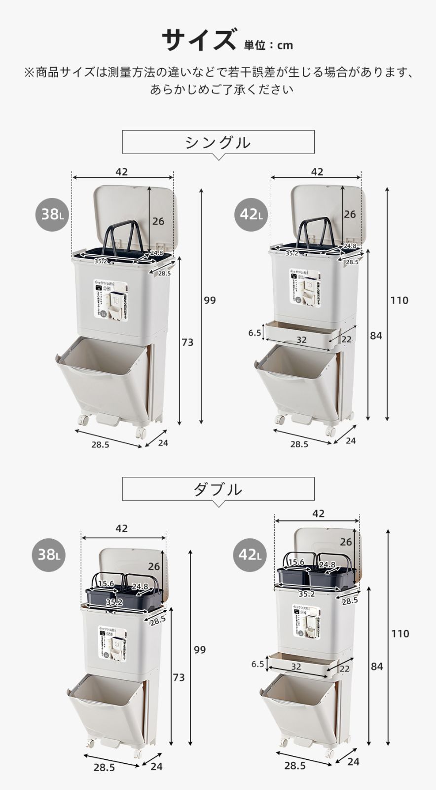 ホワイト 42L