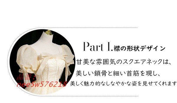 ロング丈 5w576218