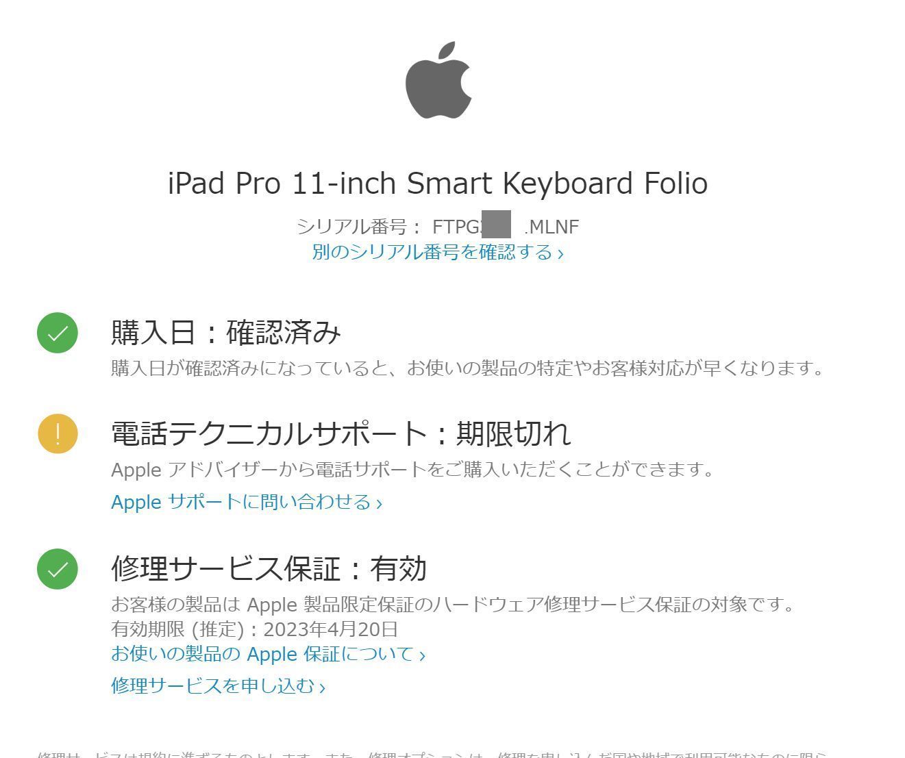 Smart Keyboard Folio 11インチiPad Pro（第2世代） - メルカリ