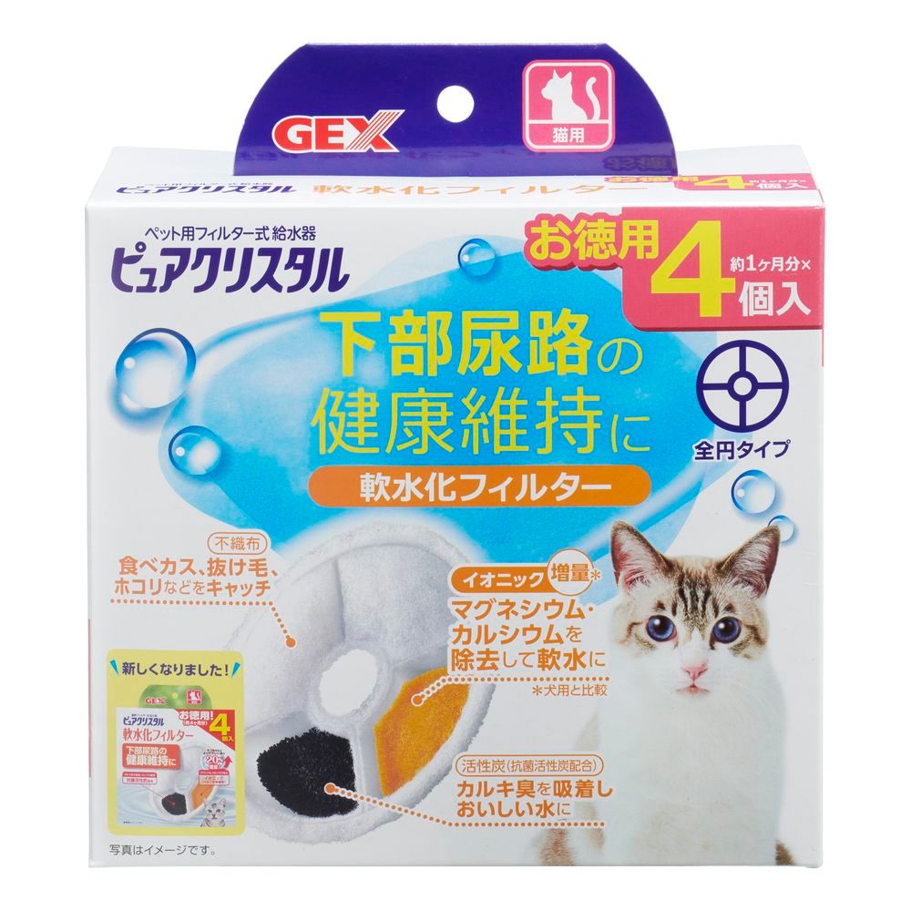 まとめ買い GEX ジェックス ピュアクリスタル 軟水化フィルター 全円 猫用 4個入 ペット用品 ×3セット