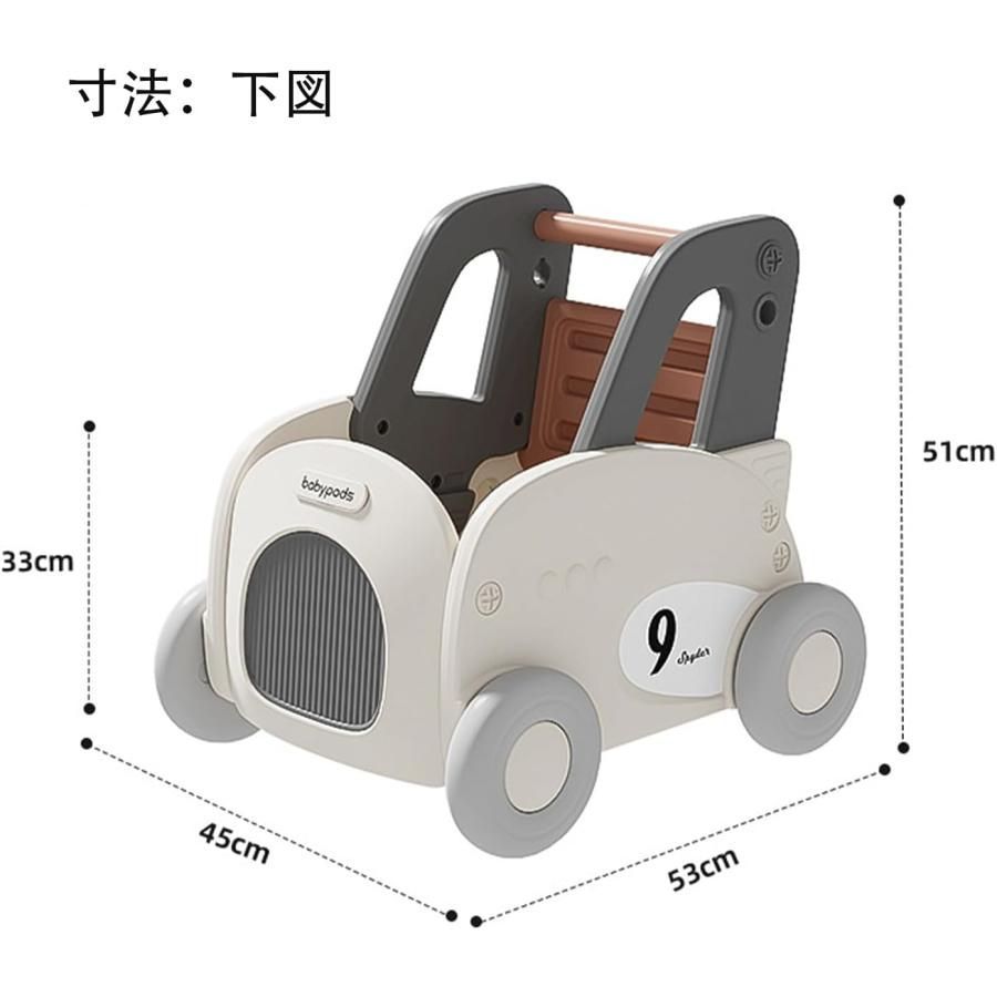 つかまり立ち 知育玩具