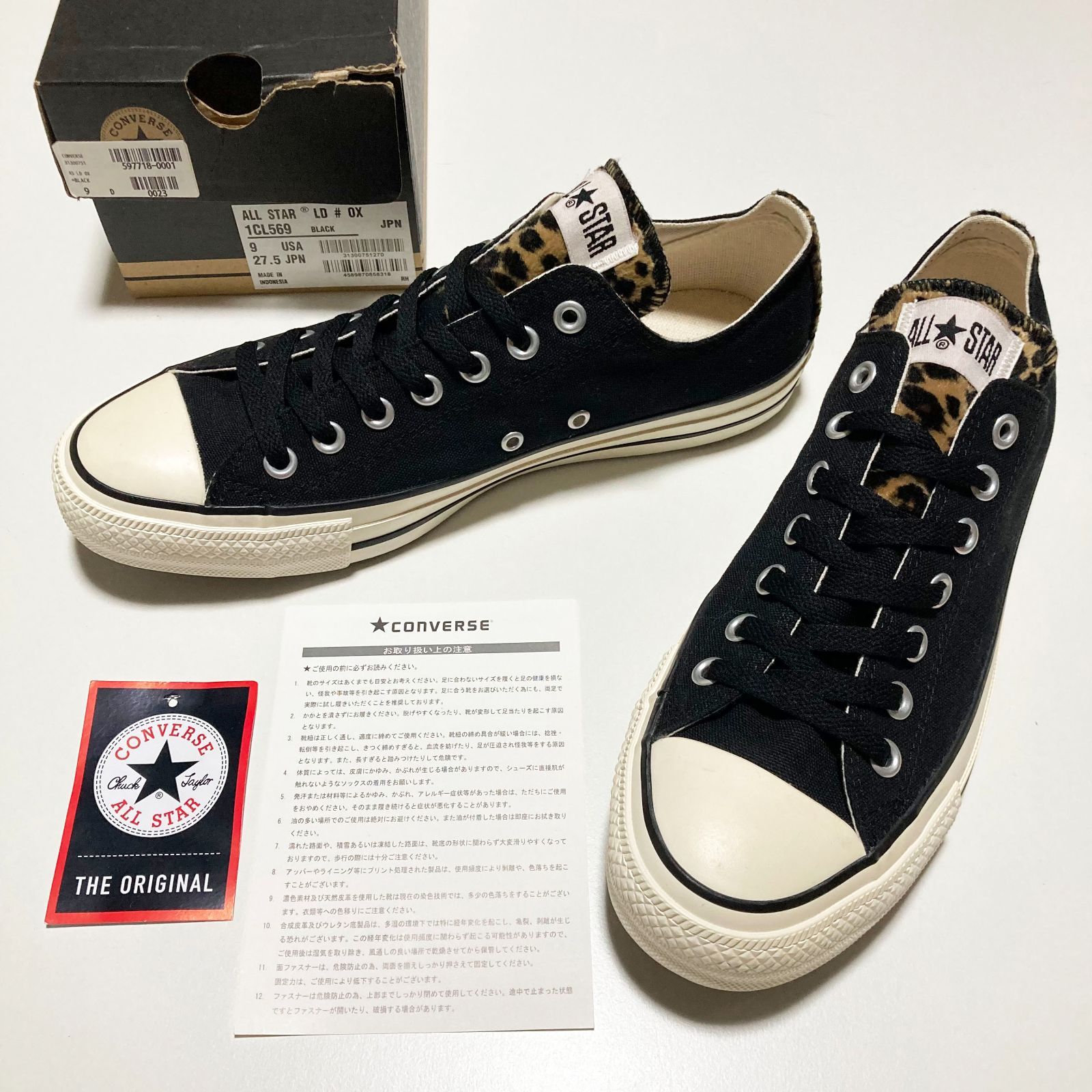 【OUTLET／27.5cm】Converse All Star レオパード