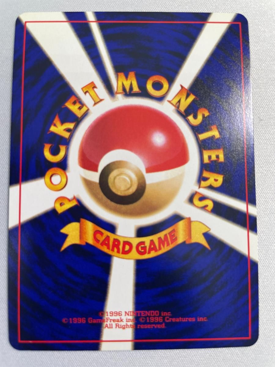 【希少】ポケモンカード ひかるミュウ コロコロコミック 旧裏No.151 ポケモンカード ひかるミュウ 151 旧裏 コロコロコミック5月号おまけ