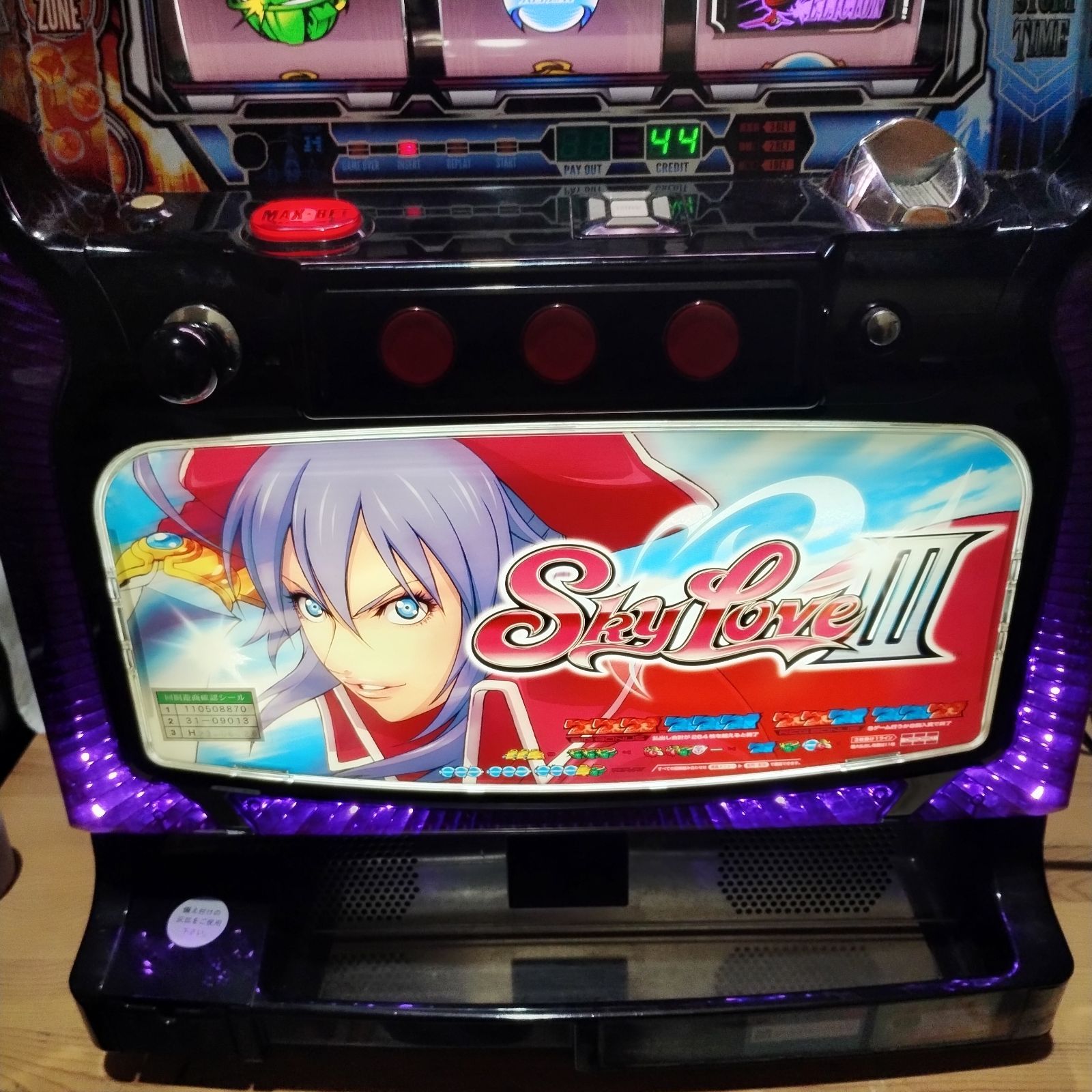 激レア・美品・不要機付】スカイラブ3 Sky Love 3 SNKプレイモア スカイラブ 空賊 ART スカイラッシュ 家スロ スロット パチスロ 実機  配信 YouTube 5号機 マイスロ インテリア 一人暮らし 引っ越し - メルカリ