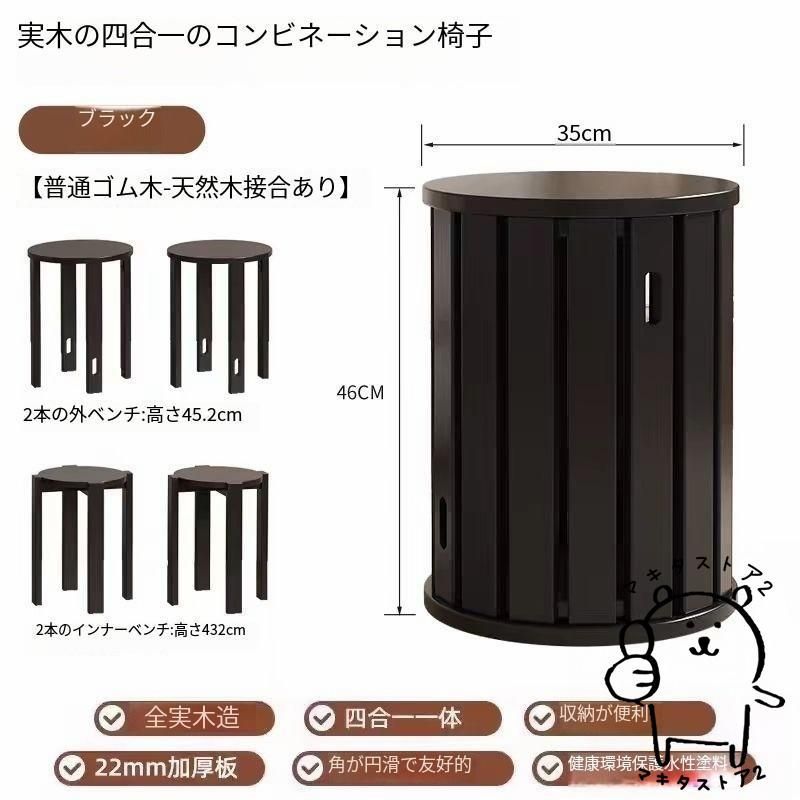 椅子 チェア
