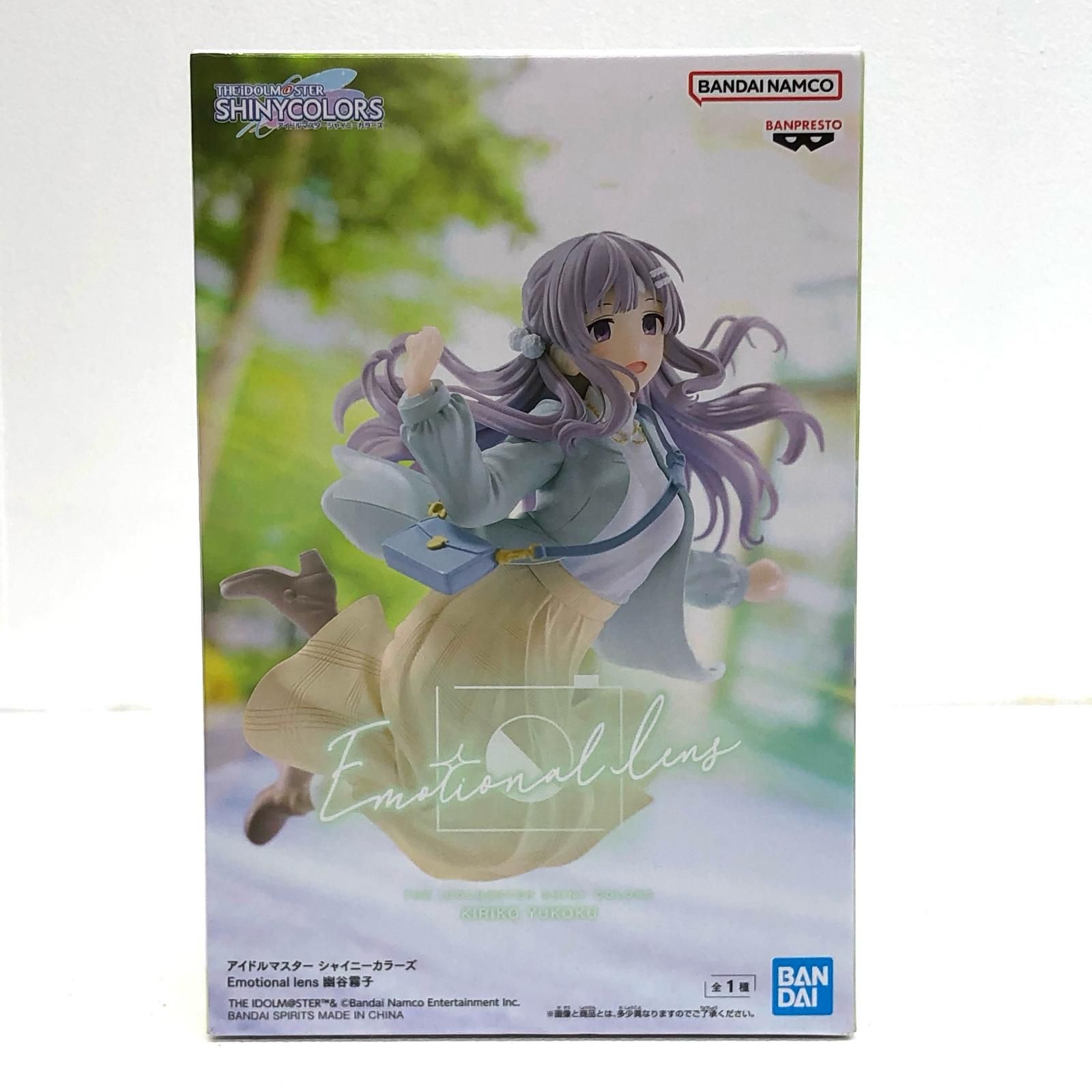 物流センター】 中古 BANPRESTO | バンプレスト フィギュア