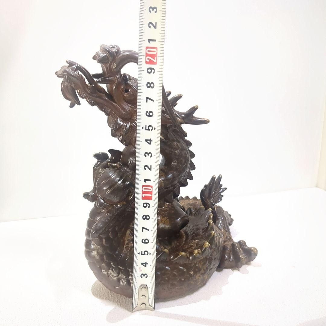 木村陶峰 備前焼 龍 竜 ドラゴン 置物 干支 陶正園 胡麻焼 共箱 冊子