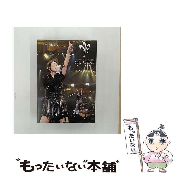 中古】 Minori Chihara live tour 2010～Sing all love～live