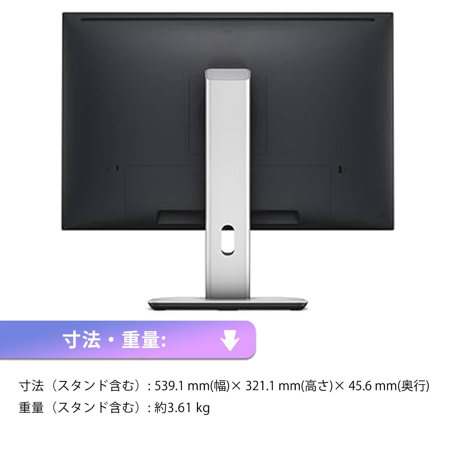 ディスプレイ・モニター DELL U2415 液晶モニタ[CZ028]