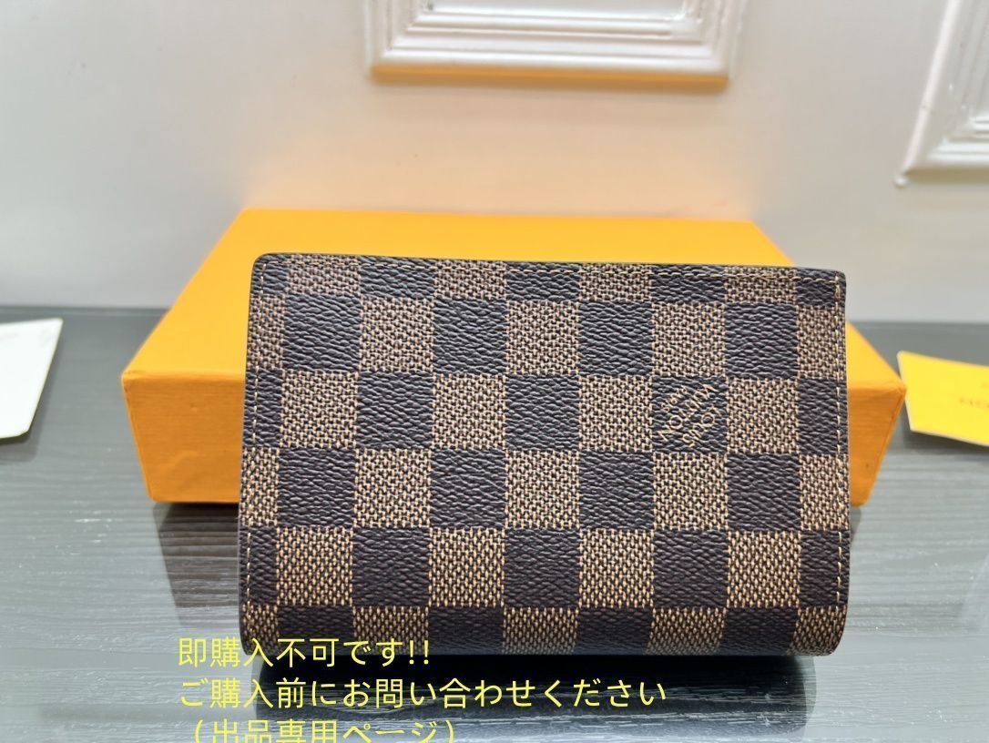 ※プーさん※　　　　　　　　　　　　　　【激レア 美品】ルイヴィトン折財布 2500000026881.jpg