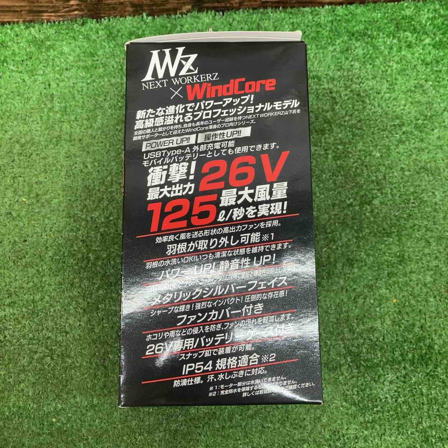 ウィンドコア26V バッテリー
