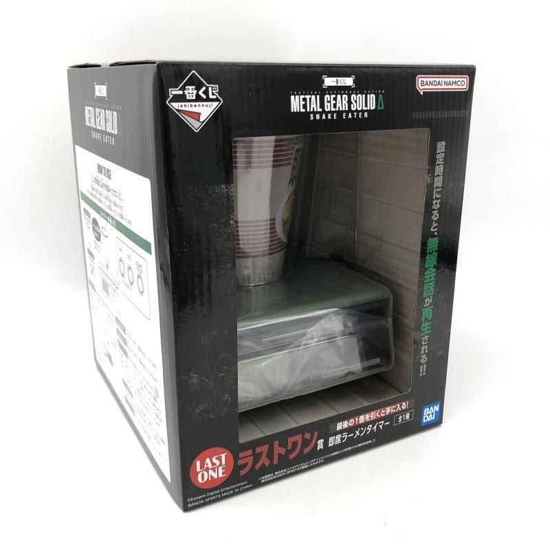 中古】未開封)バンダイ 一番くじ ラストワン賞 即席ラーメンタイマー