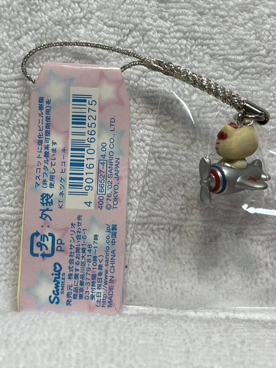 TS-00310 レア☆キティ＆ミミィシリーズ 飛行機キティ 根付け 2002年
