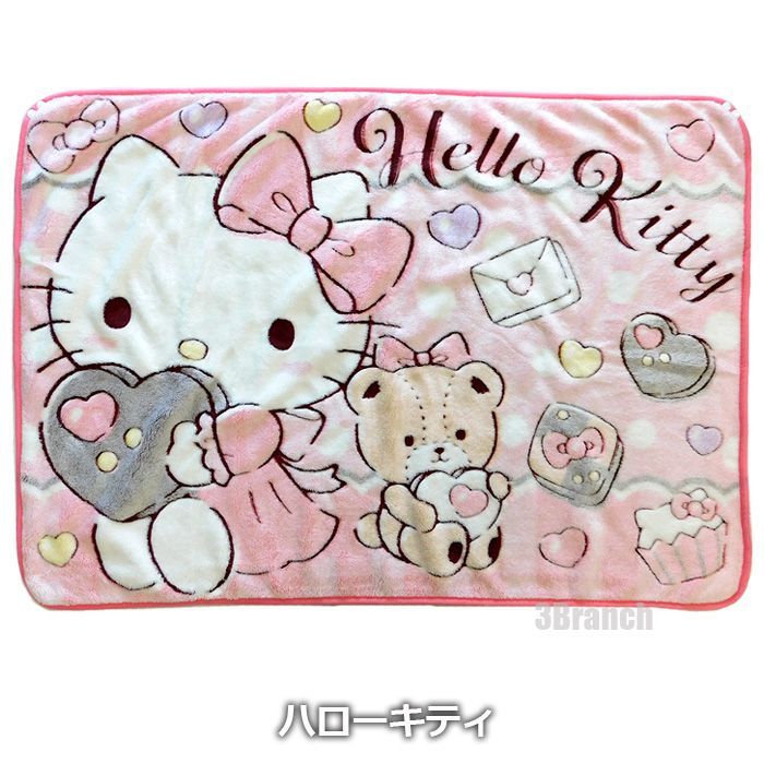 送料無料 サンリオ 立体ひざかけ ハローキティ クロミ マメロディ