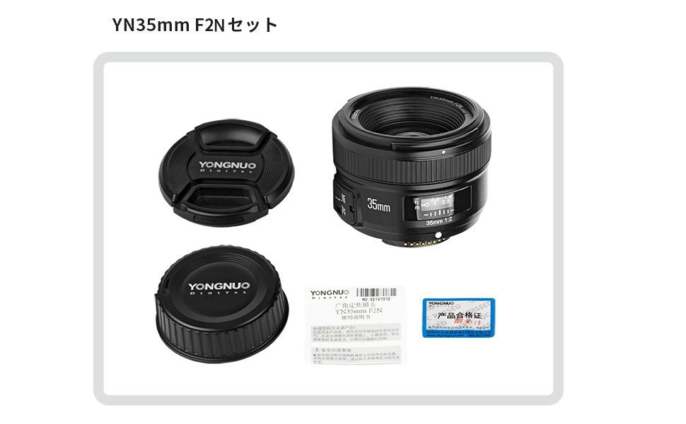 YONGNUO Nikon YN35mm F2N 単焦点レンズ ニコン Fマウント フルサイズ