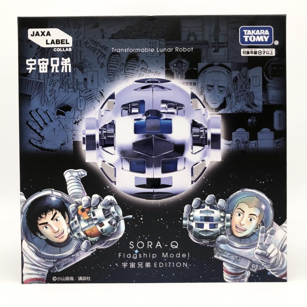 中古】開封 タカラトミー SORA-Q Flagship Model 宇宙兄弟