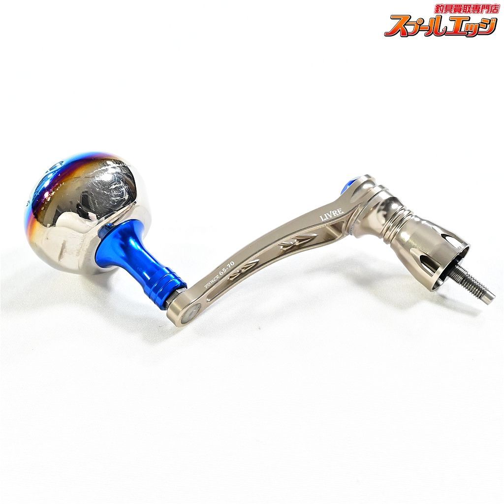 リブレ POWER BILLET Handle パワー 65-70 ダイワ用 人気の リブレ POWER BILLET Handle パワー 65-70 ダイワ用