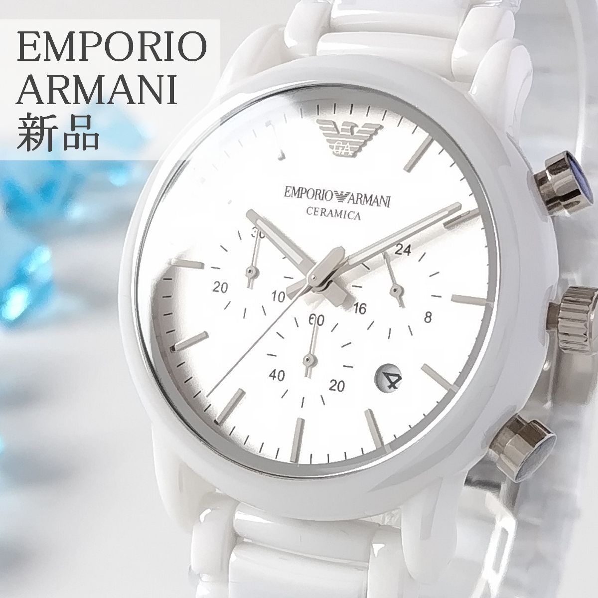 EMPORIO ARMANI 腕時計 新品ケース付き - 時計