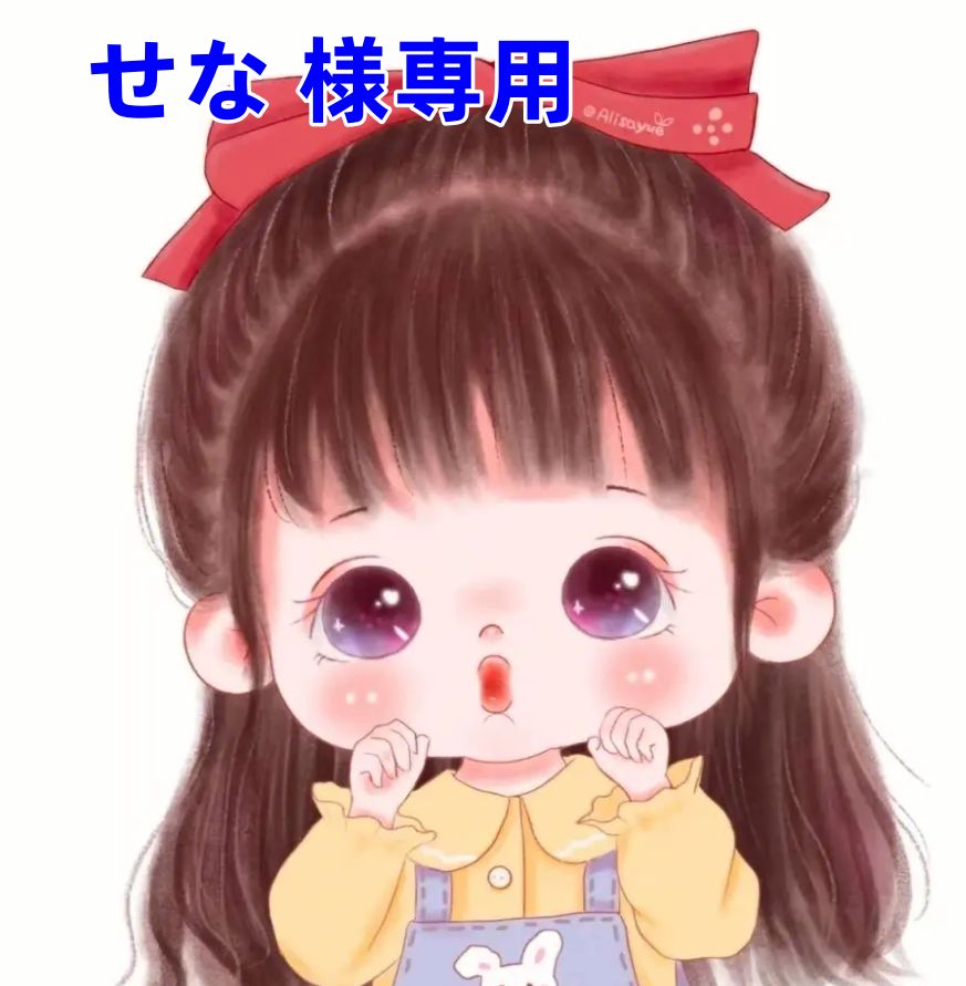 sena様専用 SENA (セナ) | 《公式》南海部品の通販サイト｜NANKAI