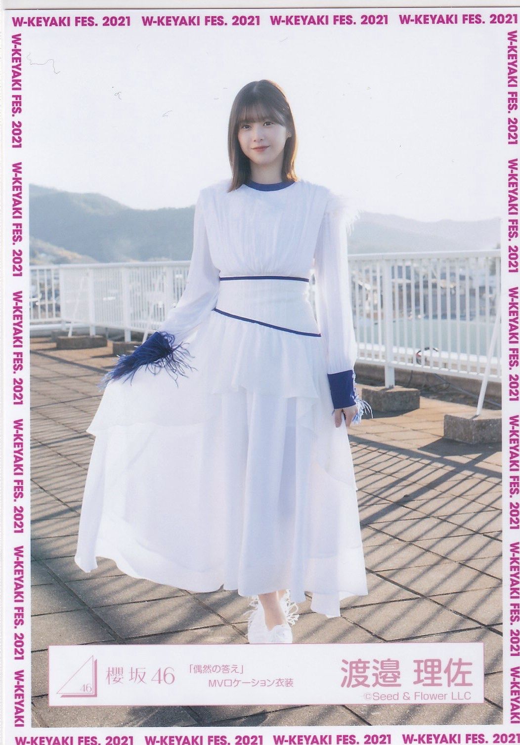渡邉理佐 BAN 偶然の答え 思ったよりも寂しくない MV 生写真 コンプ 渡邉理佐 BAN 偶然の答え 思ったよりも寂しくない MV 生写真