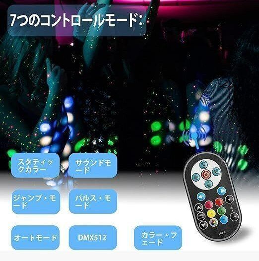 U`King 50W ステージライト LED スポットライト : U`King 50W ムービングライト ムービングヘッド