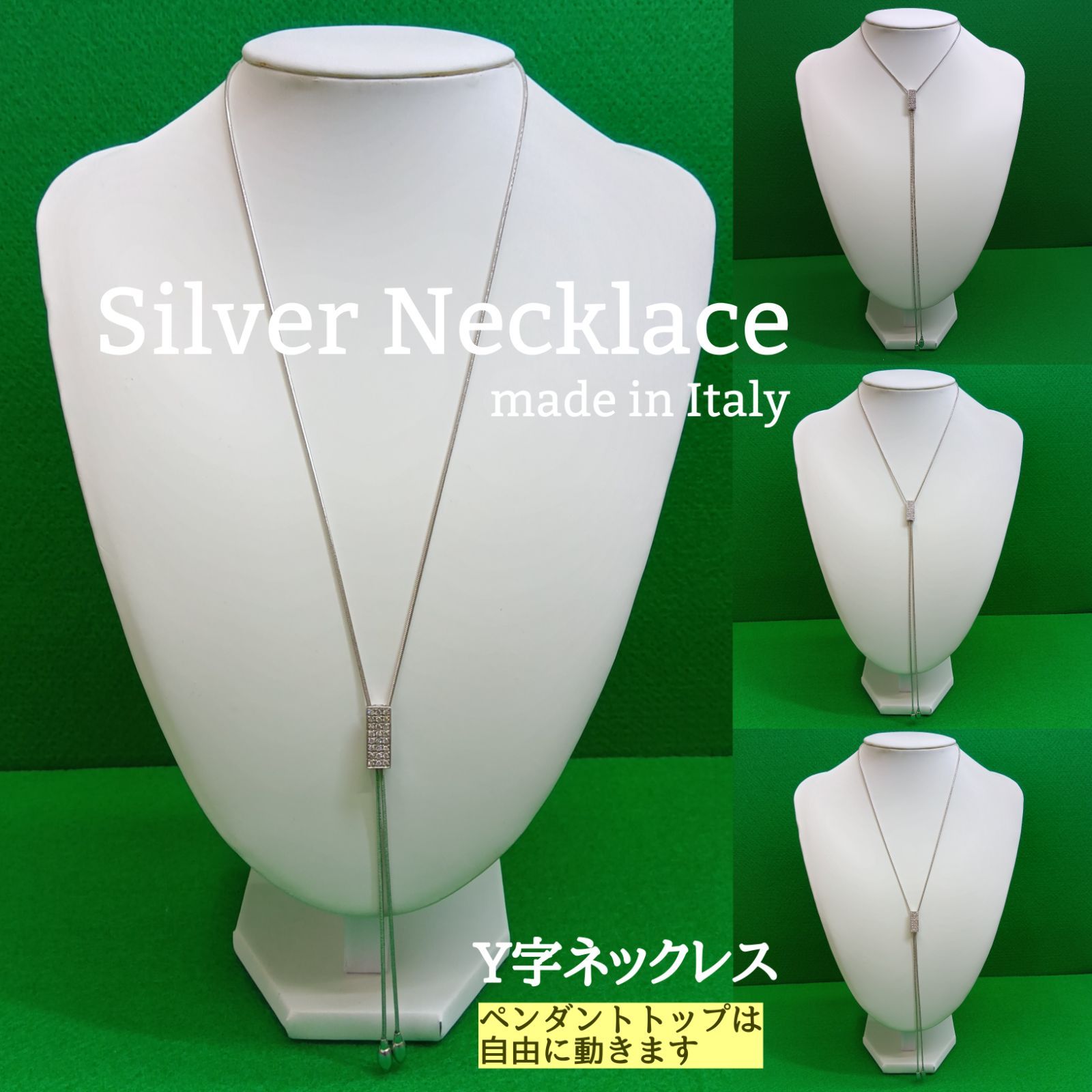 【⭐️珍品❣️早い者勝ち⭐️】珊子作　ヴィンテージ　シルバーネックレス　刻印入り ITALY製 Y字ネックレス ／オペラネックレス 🔶 アンティーク調
