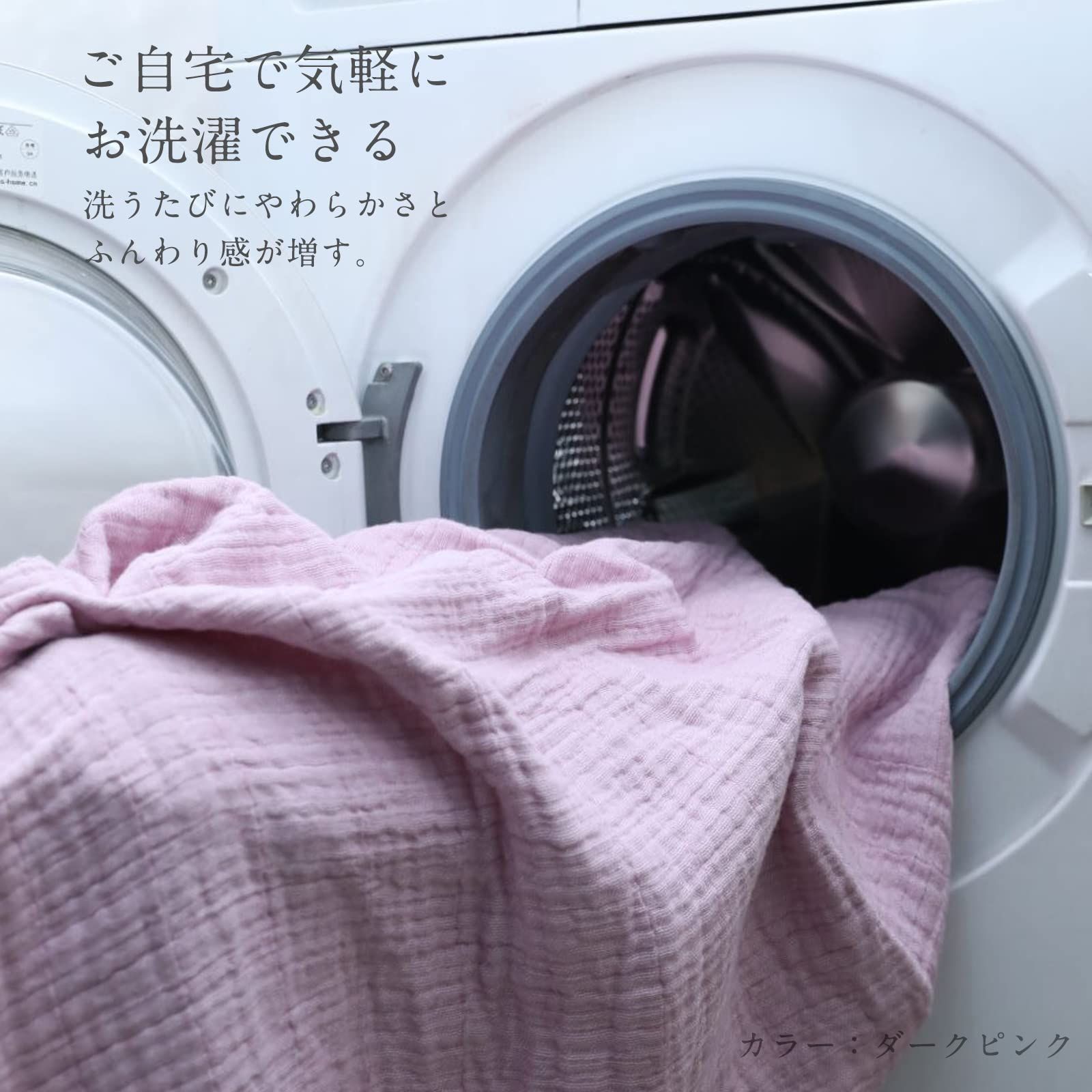 綿