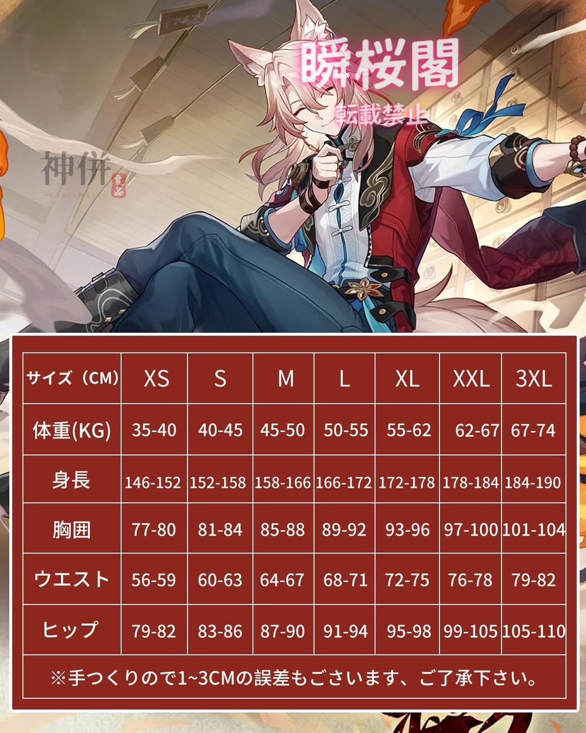 さっぱりした 崩壊 スターレイル コスプレ ウィッグ付き ゲーム 三月なのか サンデー ホタル 黄泉 丹恒 コスプレ衣装 大人用 仮装 ゲーム衣椒丘 ウィッグ付き ハロウィン CS0926BJ