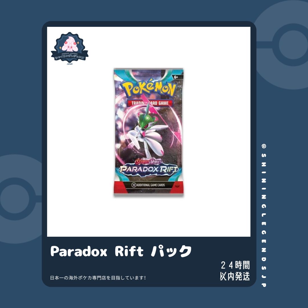 ポケモンカードゲーム Paradox Rift SV4 未開封 ボックス 英語メルカリ