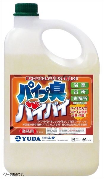 消臭用バイオ製剤 パイプ臭バイバイ 3.75L