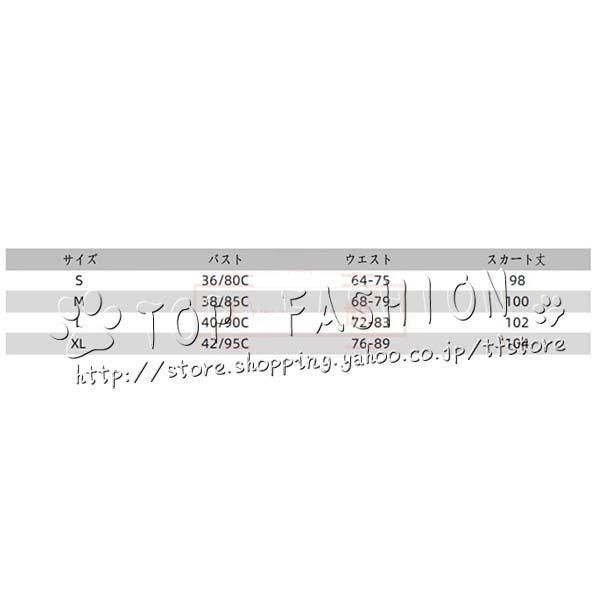 宝鐘マリン コスプレ衣装