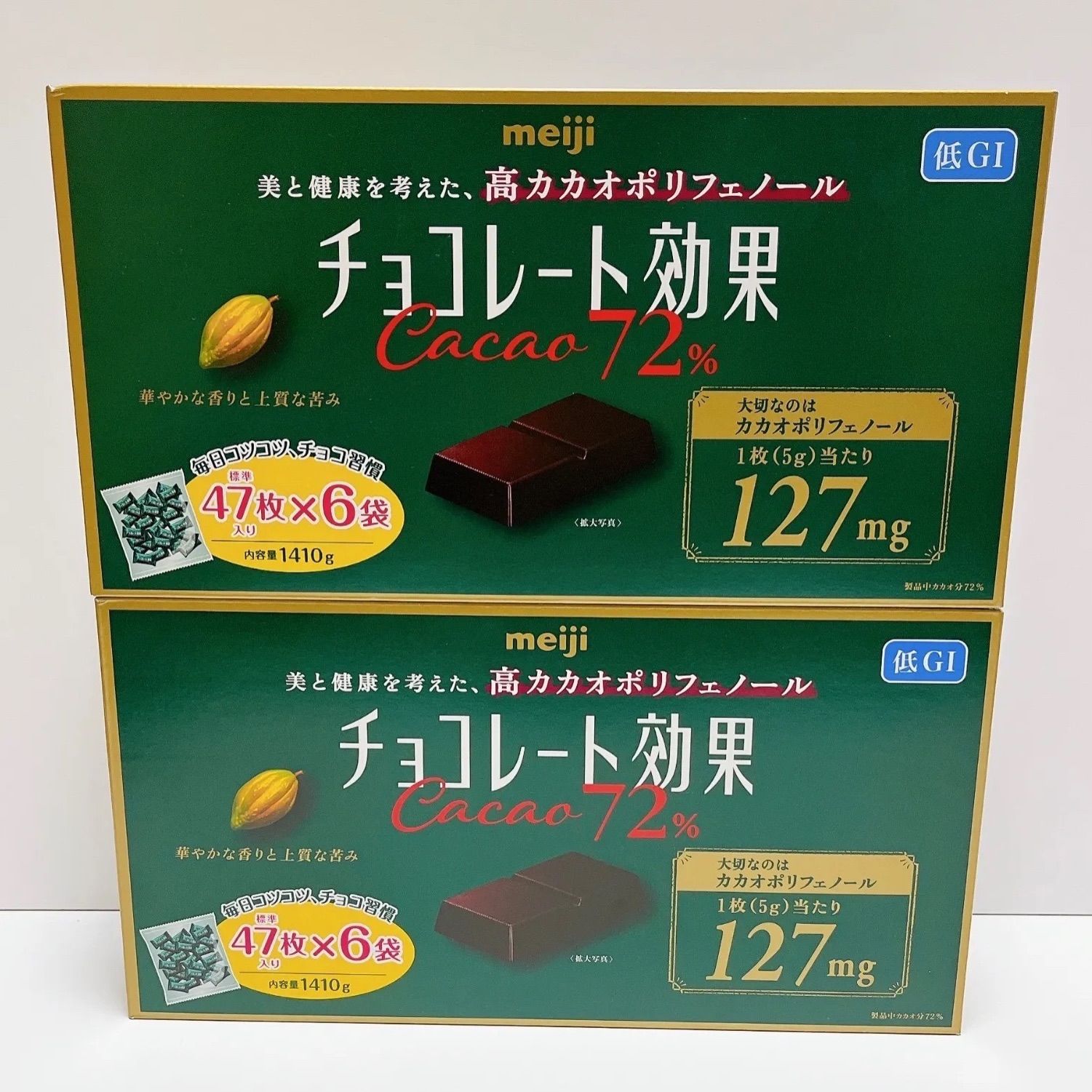 コストコ 明治 チョコレート効果 カカオ 72% 1410g 標準47枚入り × 6袋 × 2箱