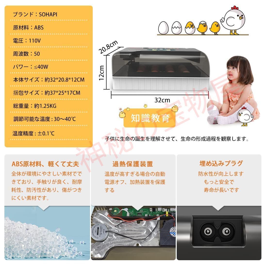 低騒音