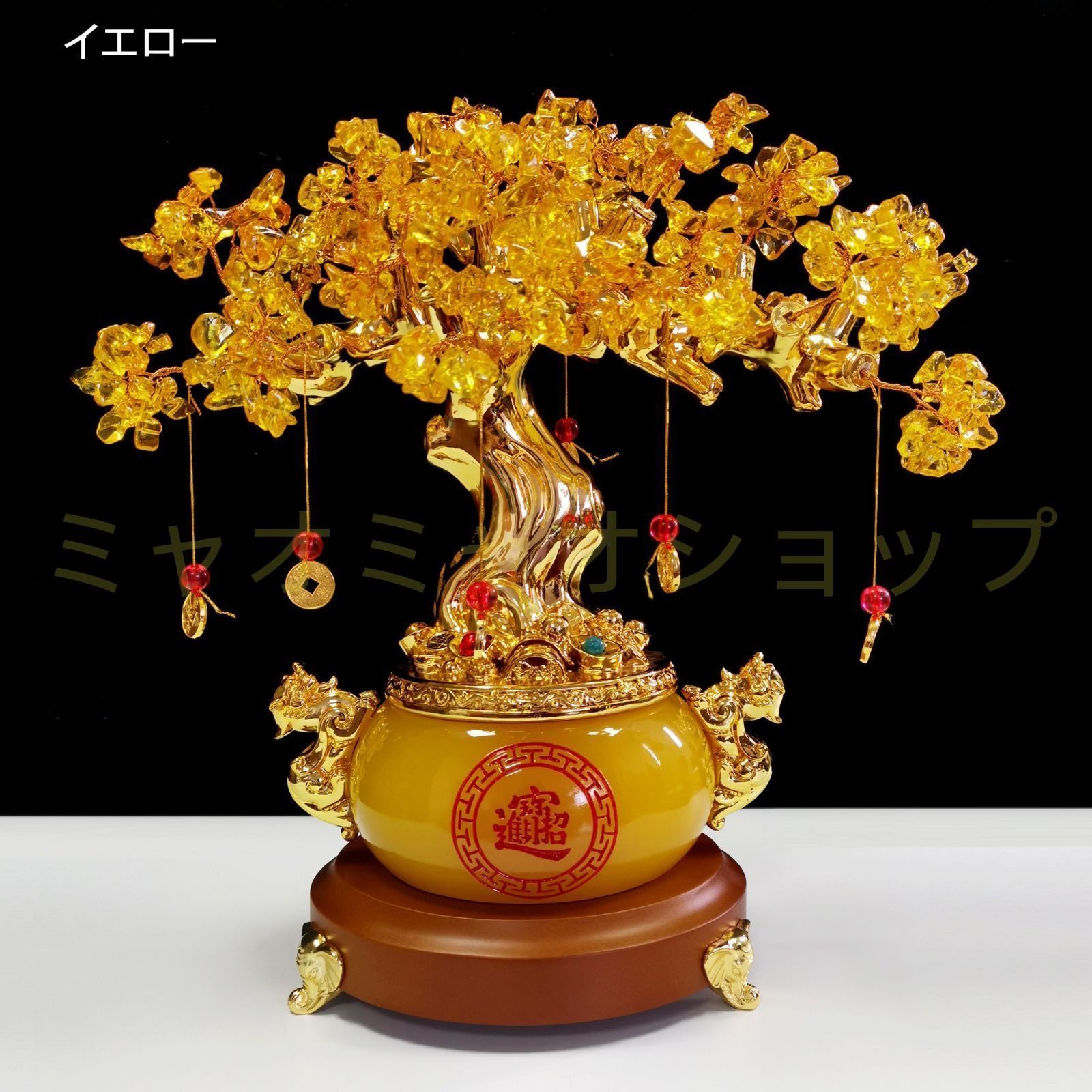金のなる木 貯金箱 ホワイト ゴールド 白 イエロー 黄 金 クリスタルツリー 招財樹 富 繁栄 樹脂素材 玄関 リビング 風水 縁起物 贈り物 プレゼント 感 運 開運 商売繁盛 黄金 オブジェ 置物 インテリア
