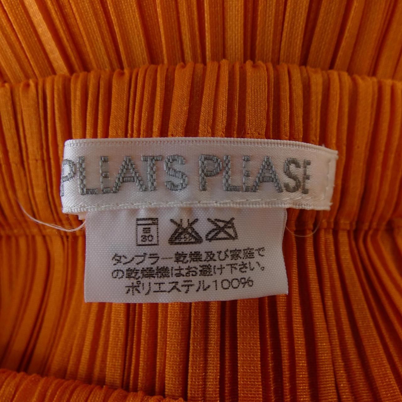 ヴィンテージ