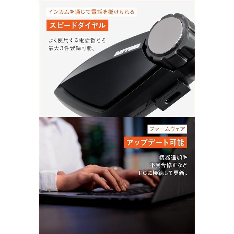 デイトナ(Daytona) バイク用 インカム 4人通話 ブルートゥース