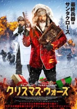 Amazon.co.jp: クリスマス・イン・ウィーン～ザ・ギフト・オブ