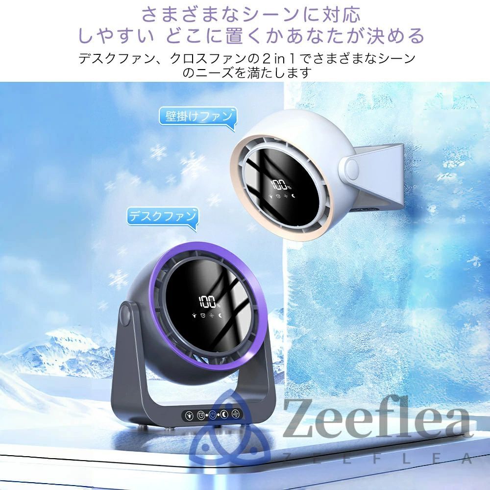 小型扇風機 5段風量階調節