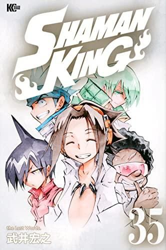 [新品][全巻収納ダンボール本棚付]シャーマンキング SHAMAN KING (1-35巻 全巻)