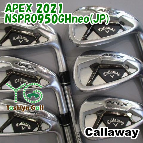 Callaway AiSMOKE 7番アイアン NSpro950GHneo PARADYM Ai SMOKE｜キャロウェイ｜アイアンセット｜NSプロ950GH