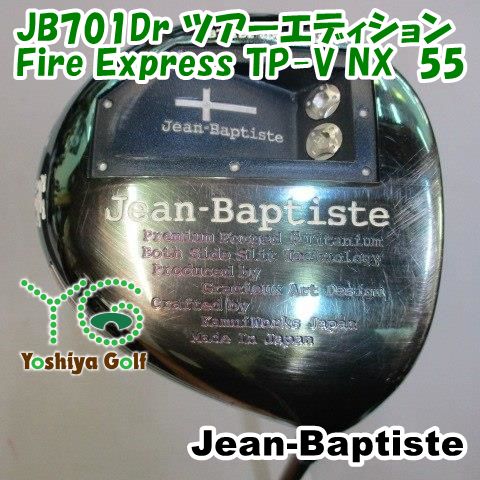 ドライバー ジャンバティスト JB701Dr ツアーエディション/Fire