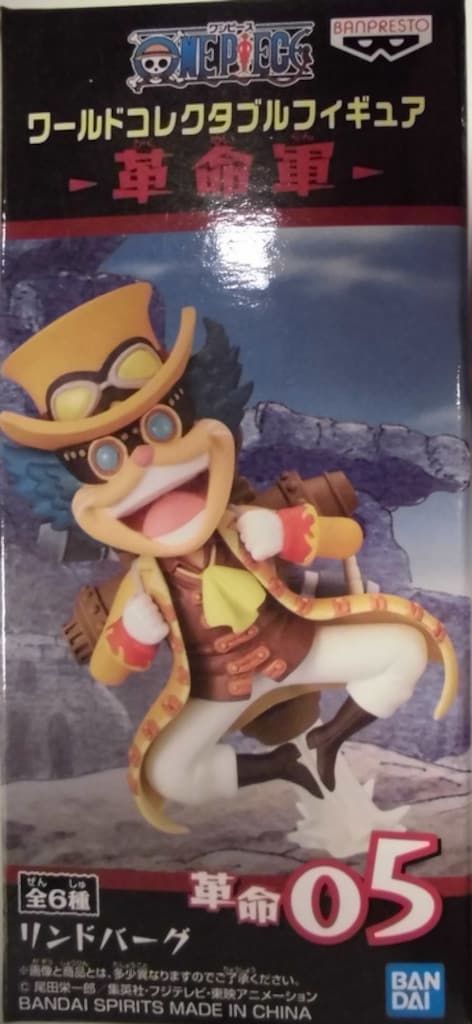 WCF 革命軍 リンドバーグ BANDAI SPIRITS WCF ワンピース 革命軍 革命05 リンドバーグ