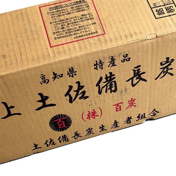 飲料用 消臭