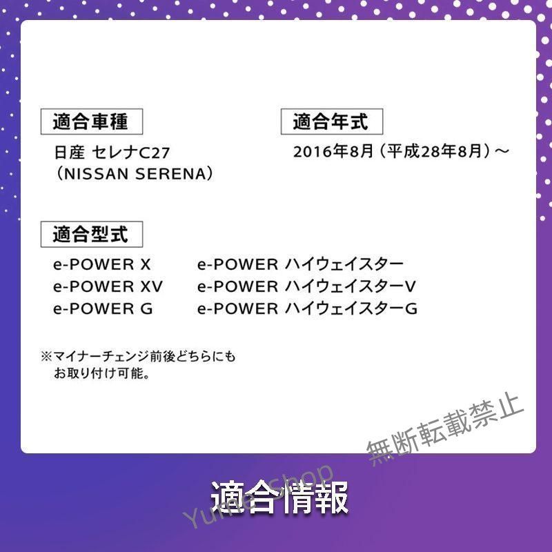 コンソールボックス e-power