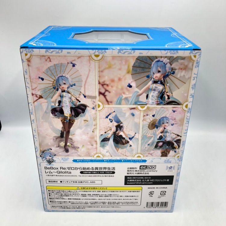 中古】BeBox レム Qilolita 1/7 未開封品[70] - メルカリ