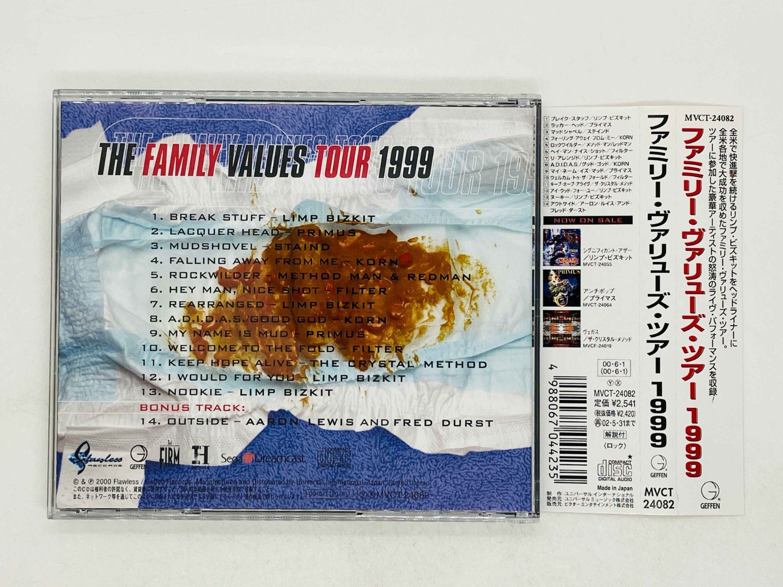 (未使用･未開封品)ザ・ファミリー・ヴァリューズ・ツアー 2006 [DVD] CD ファミリー・ヴァリューズ・ツアー 1999 / THE FAMILY VALUES
