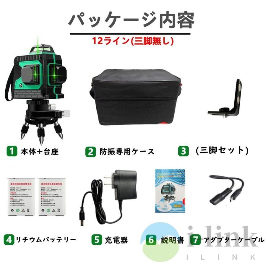 赤色 レーザー